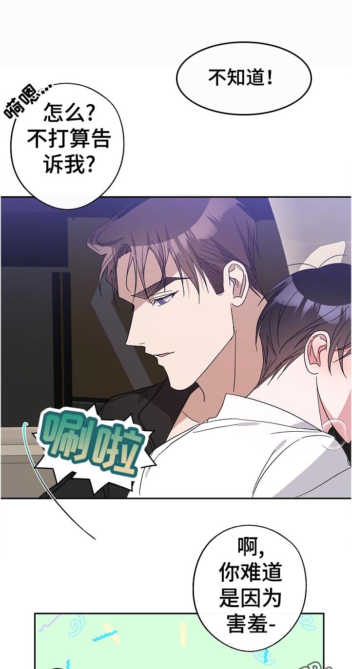 第31话4