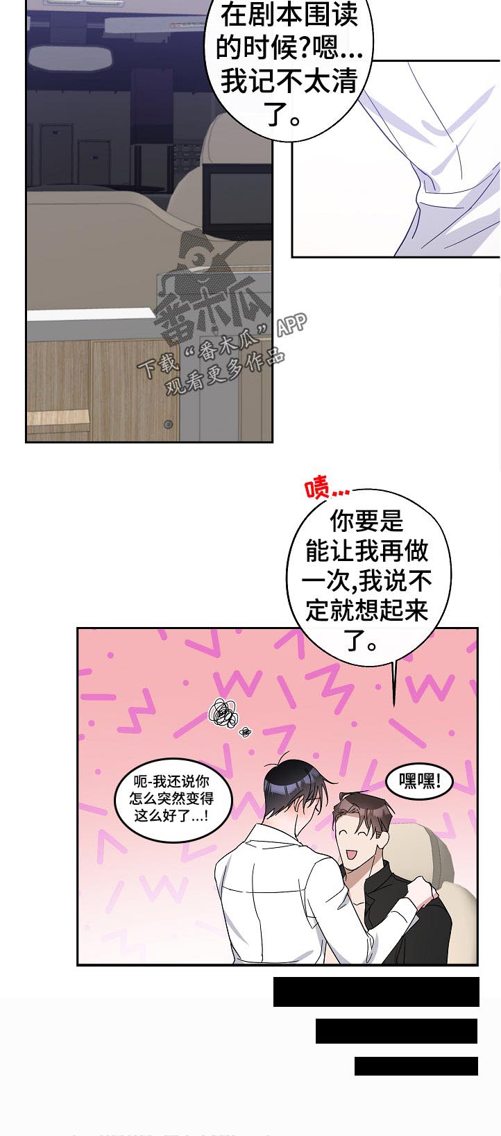 第31话9
