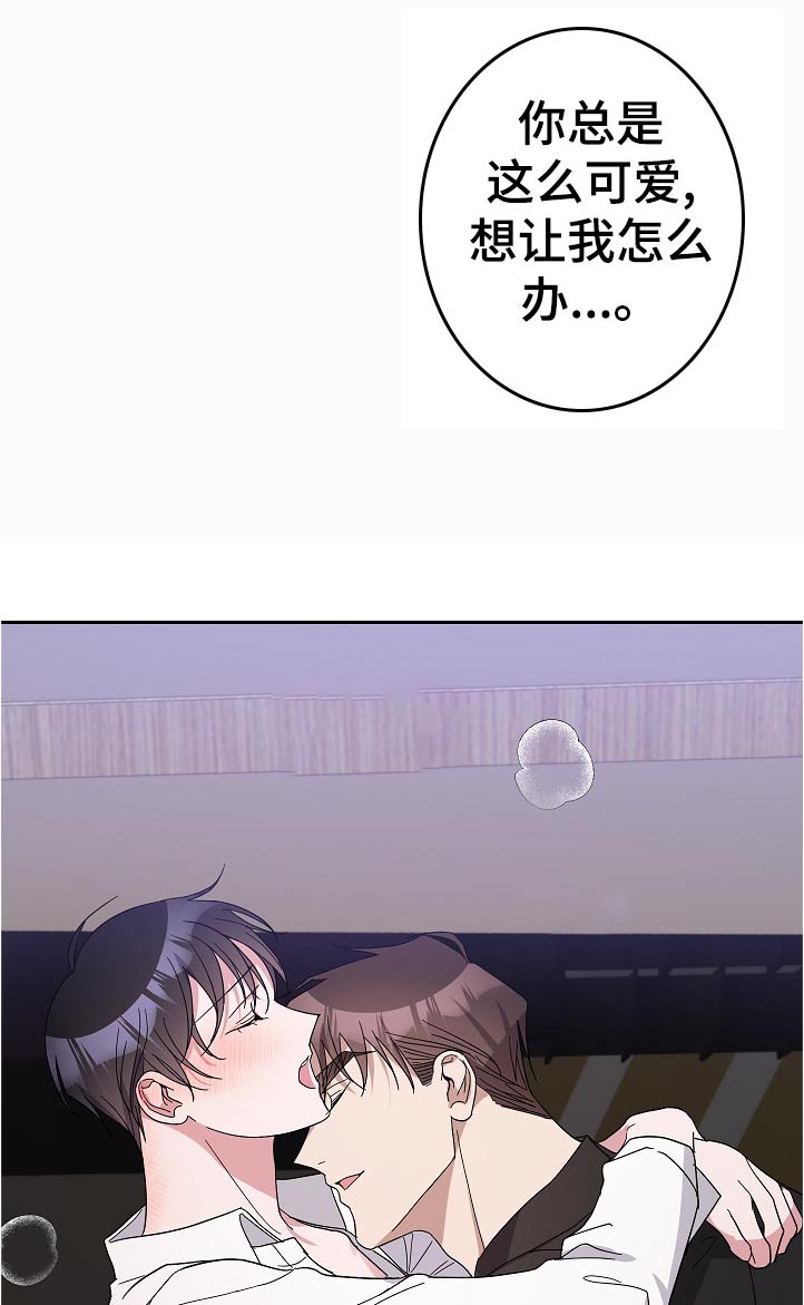 第31话6
