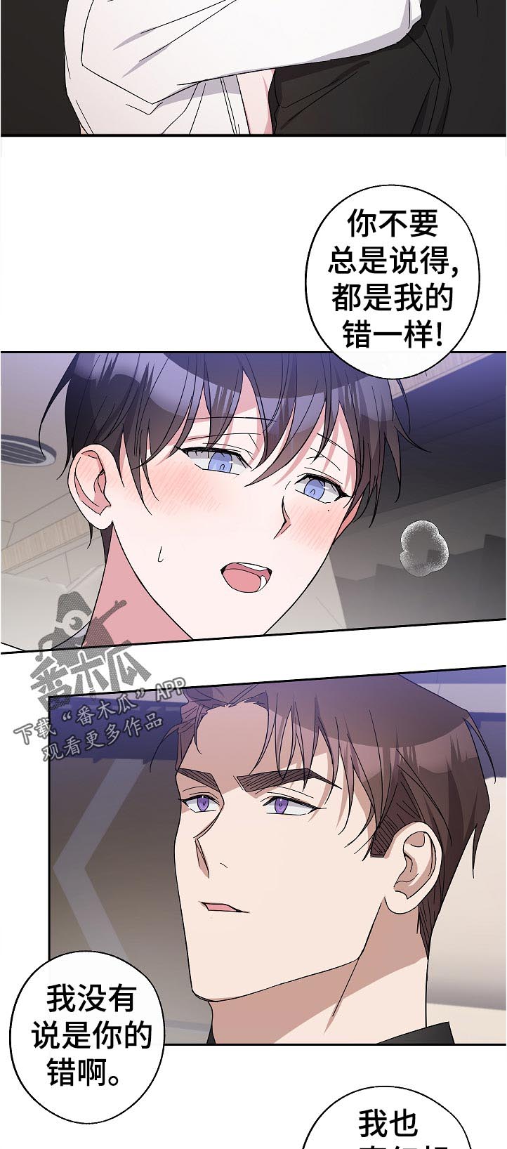 第31话7