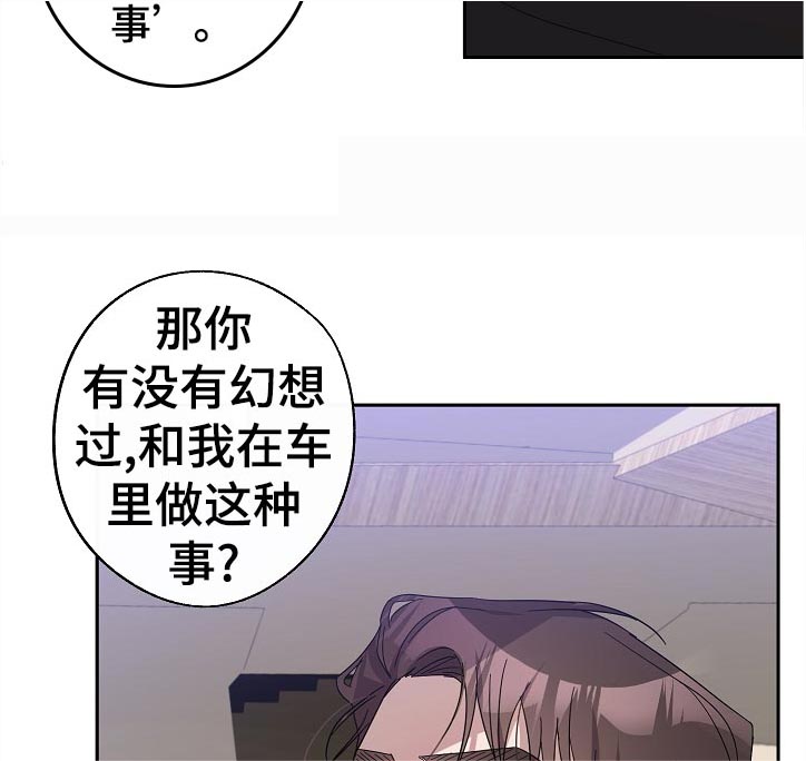 第31话2