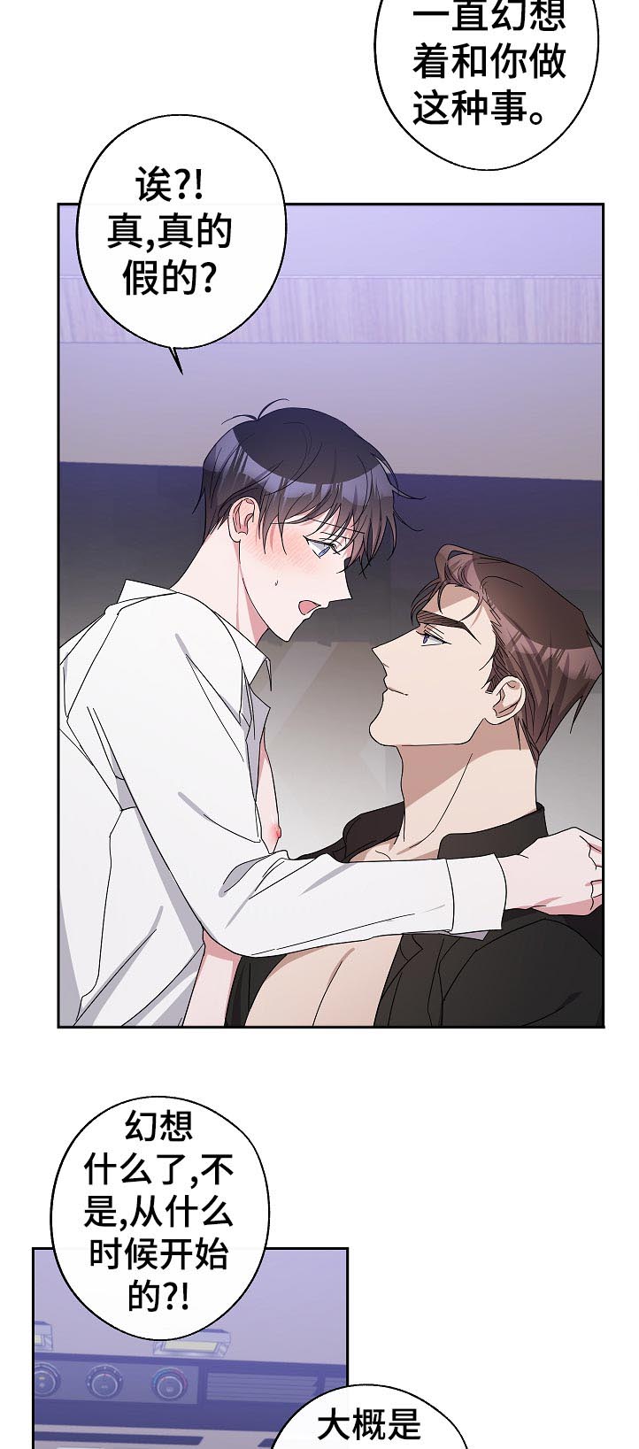 第31话8