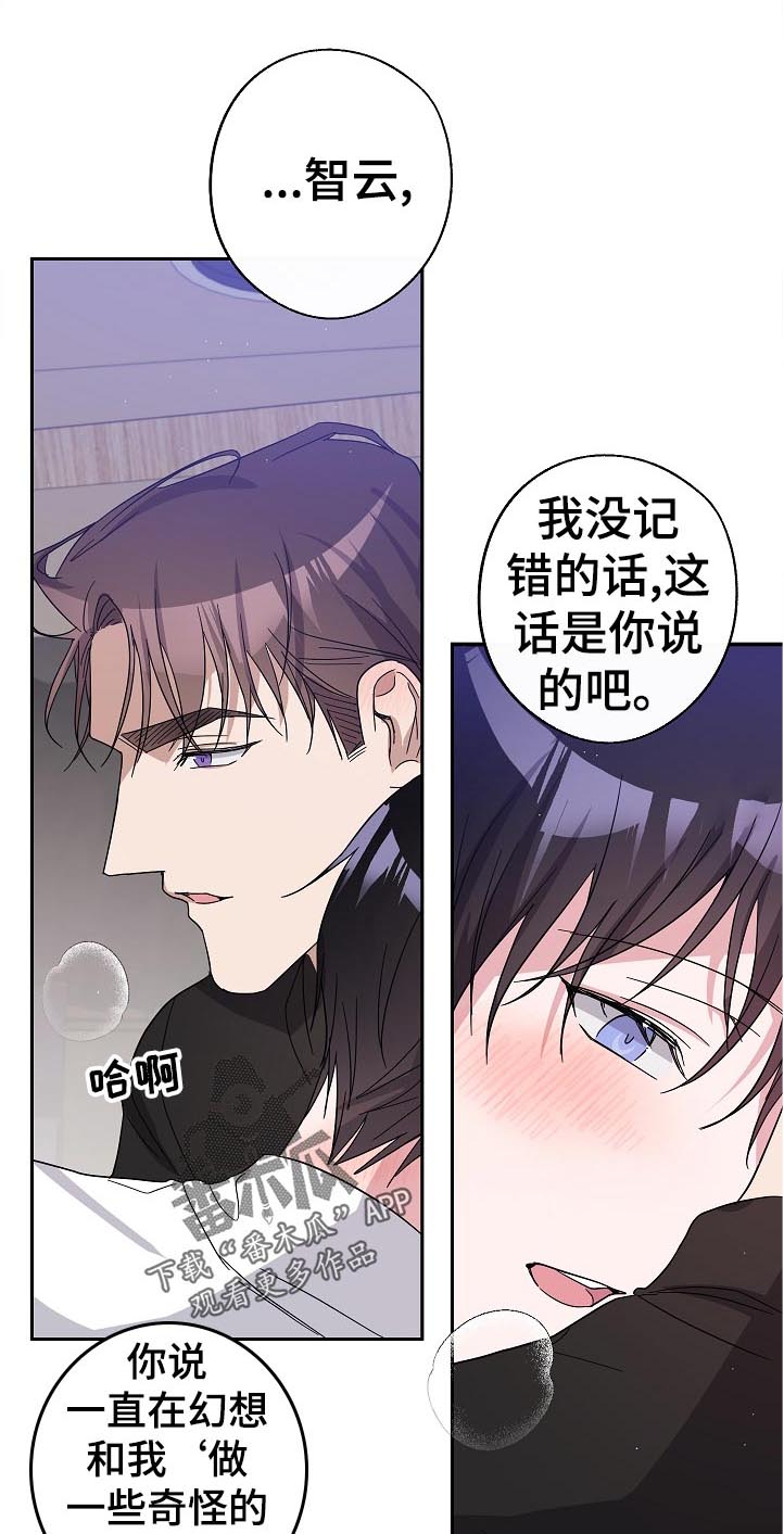 第31话1