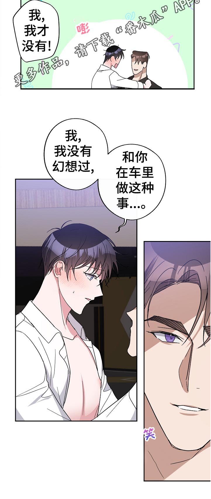 第31话5