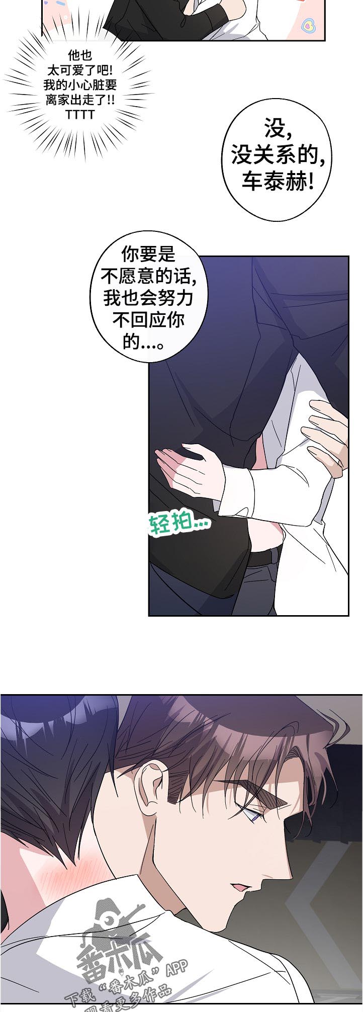 第30话1