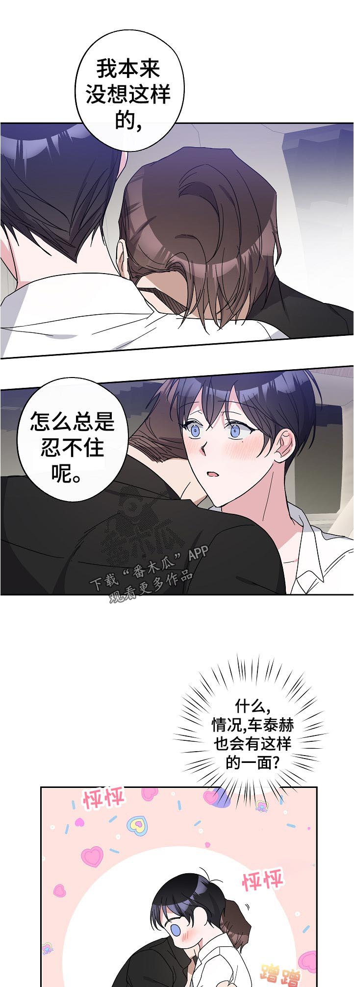 第30话0