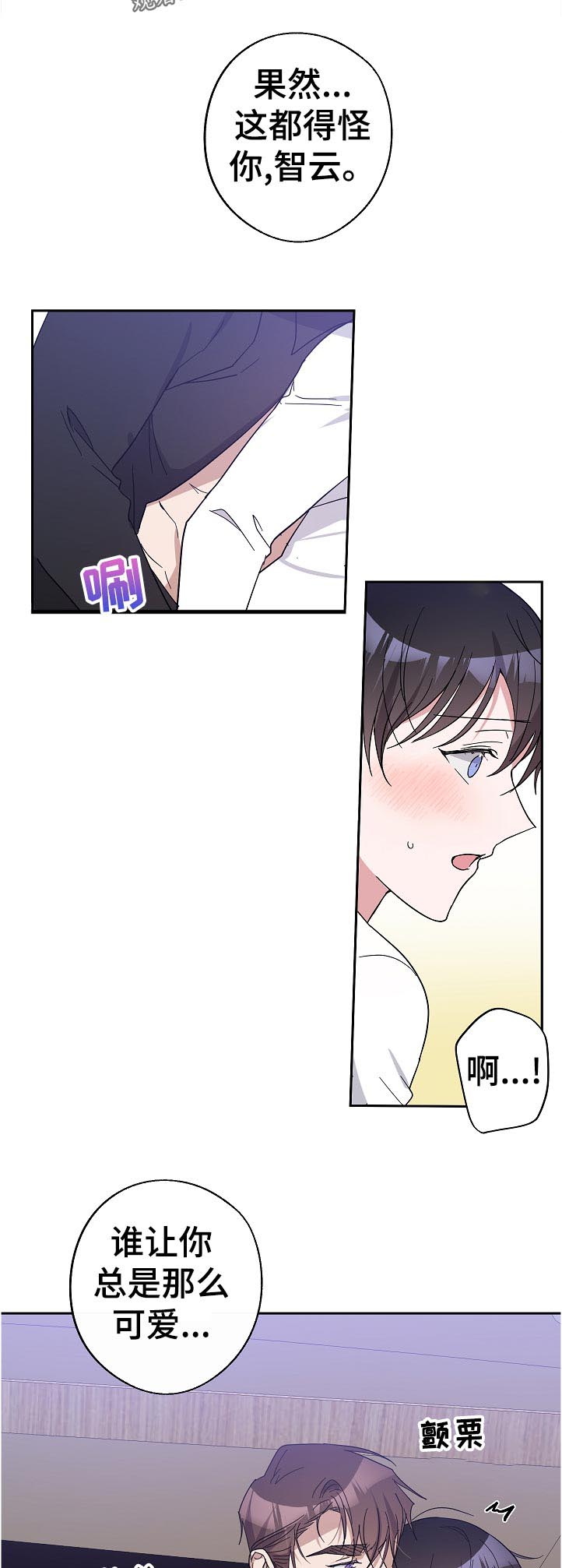 第30话2