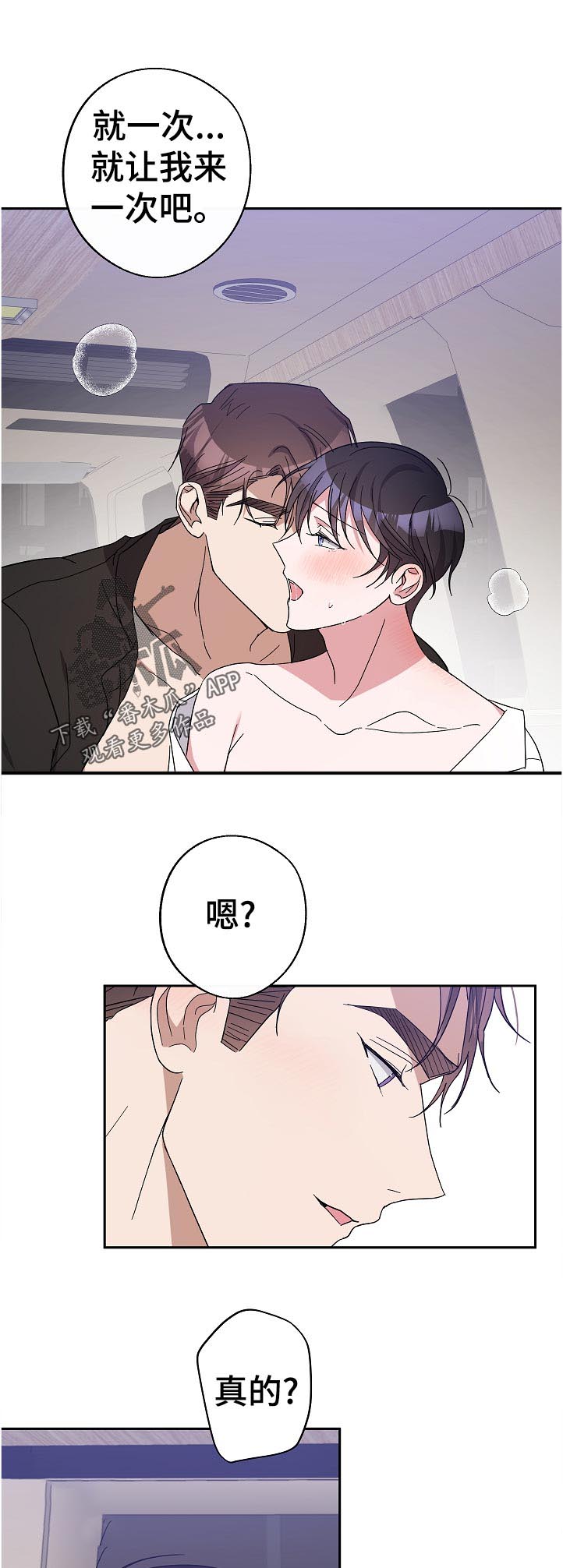 第30话4