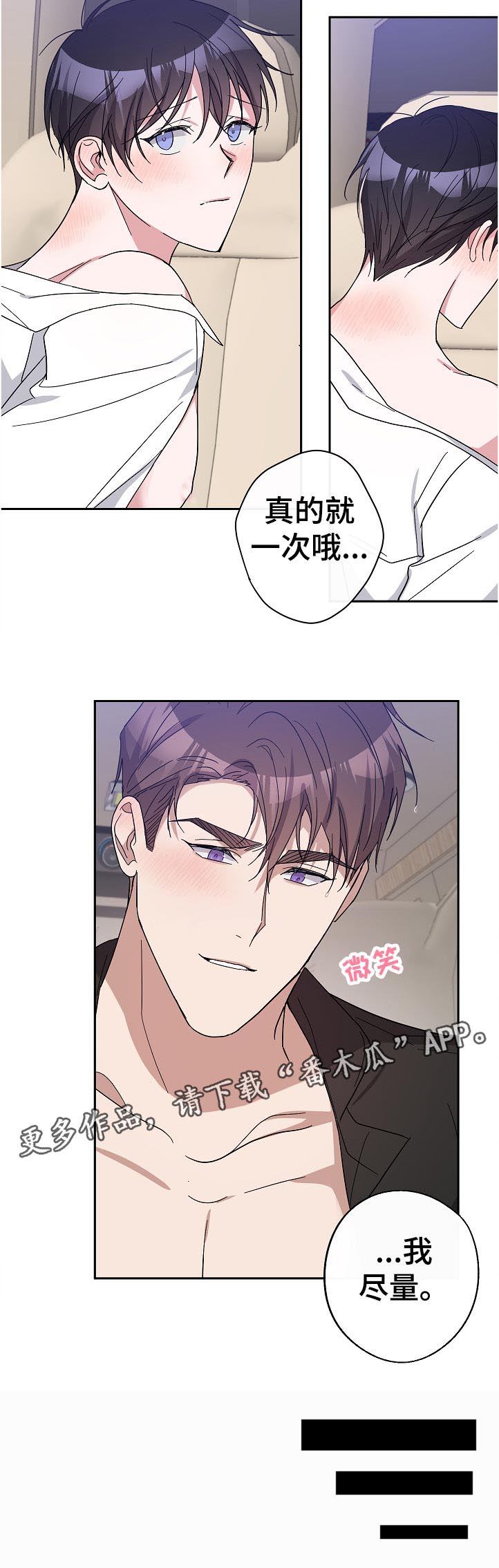 第30话5
