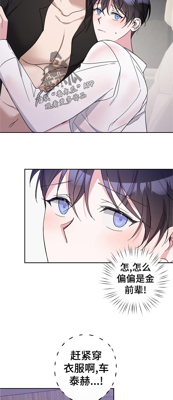 第29话1