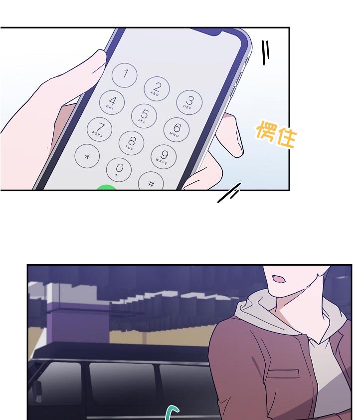 第29话6