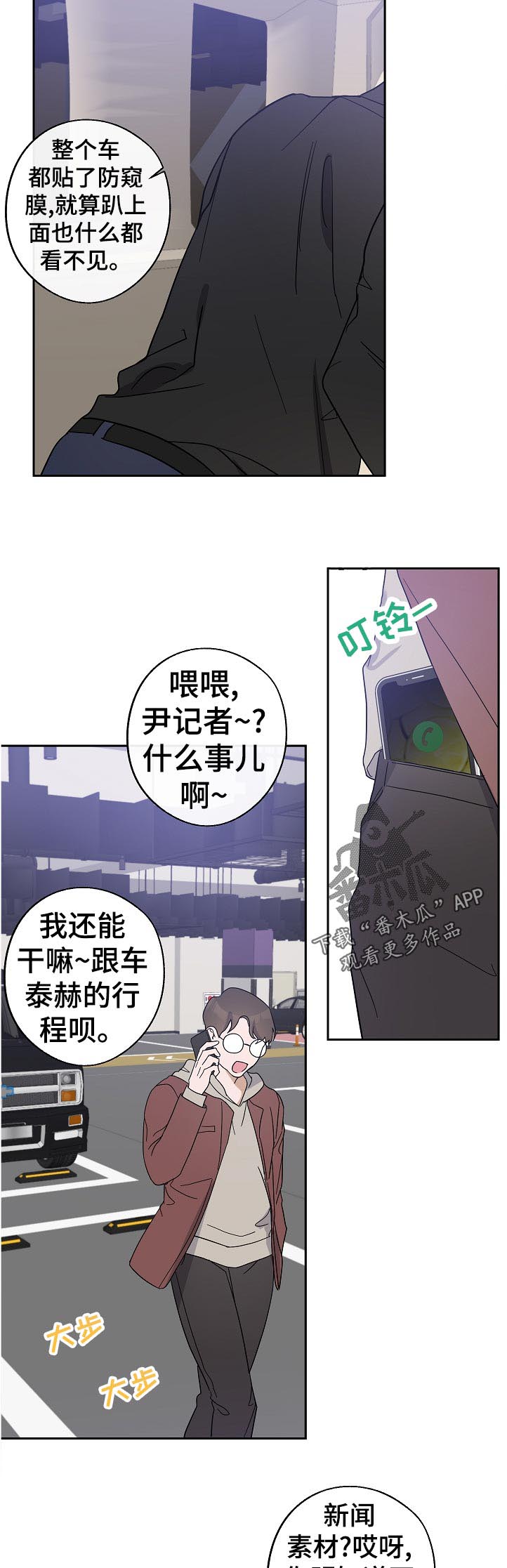 第29话9