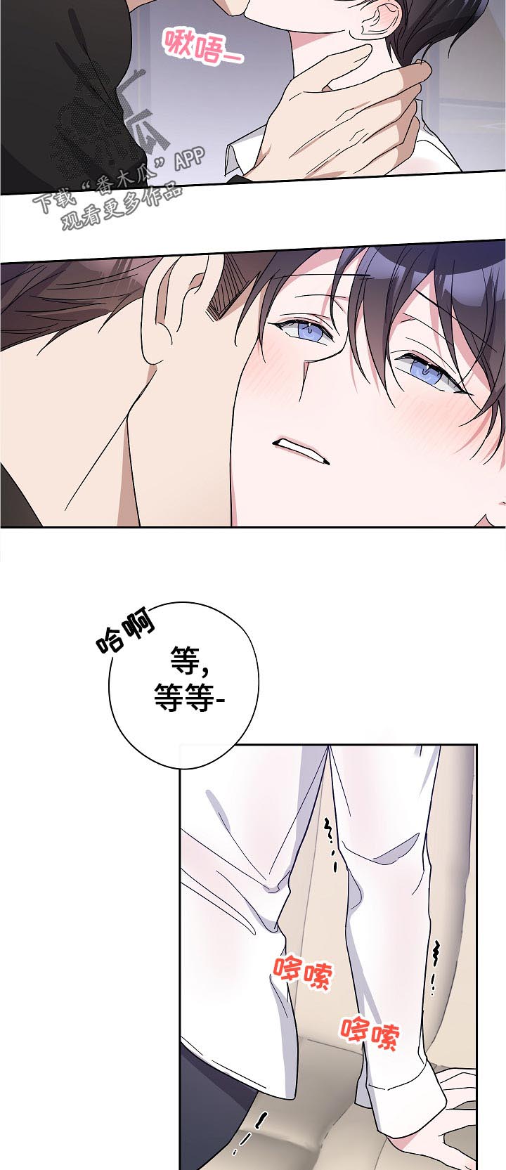 第29话4