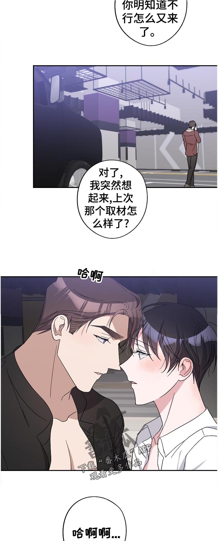 第29话10