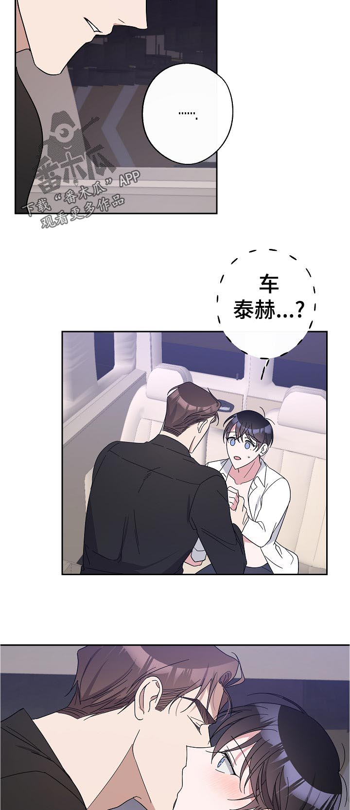 第29话3