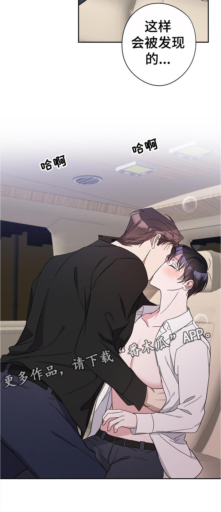 第29话5