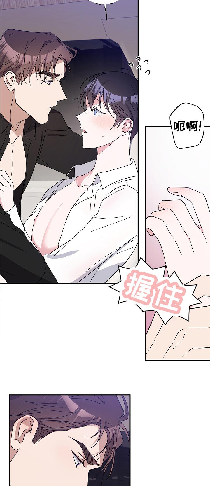 第29话2