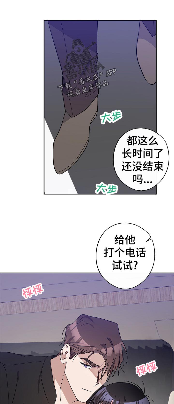 第29话0