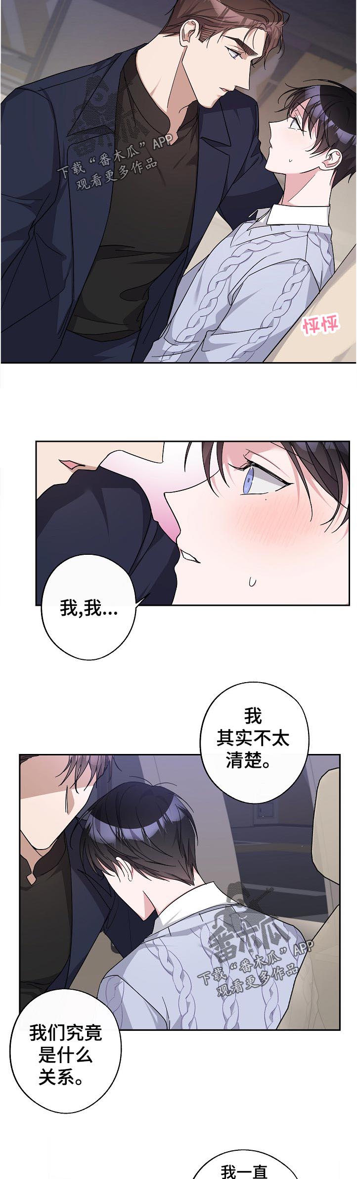 第28话4