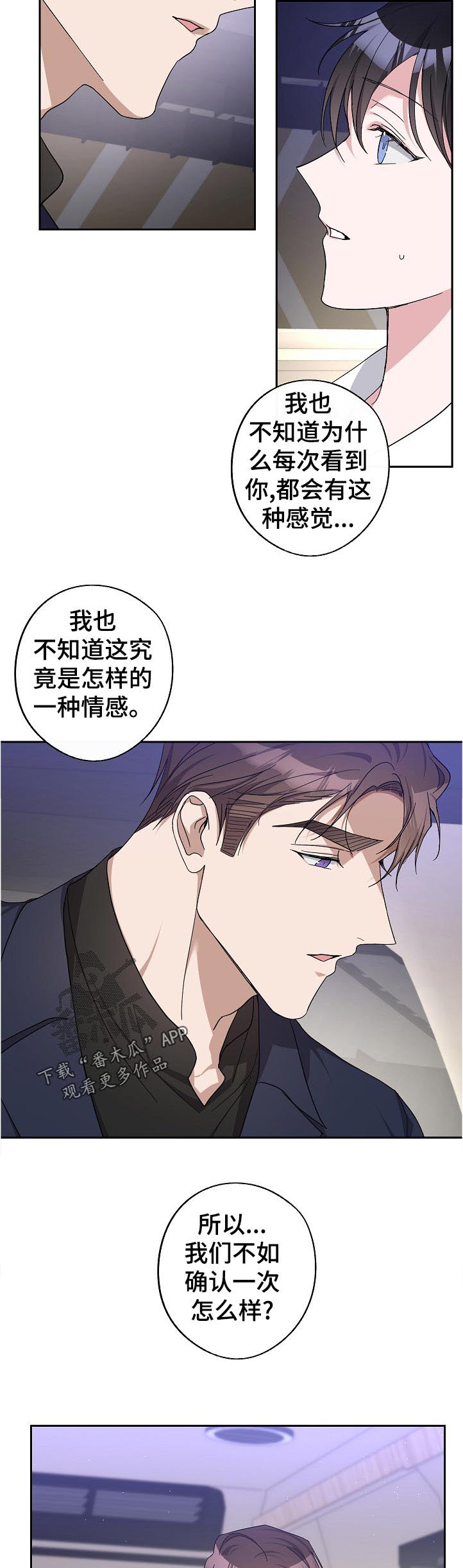 第28话7