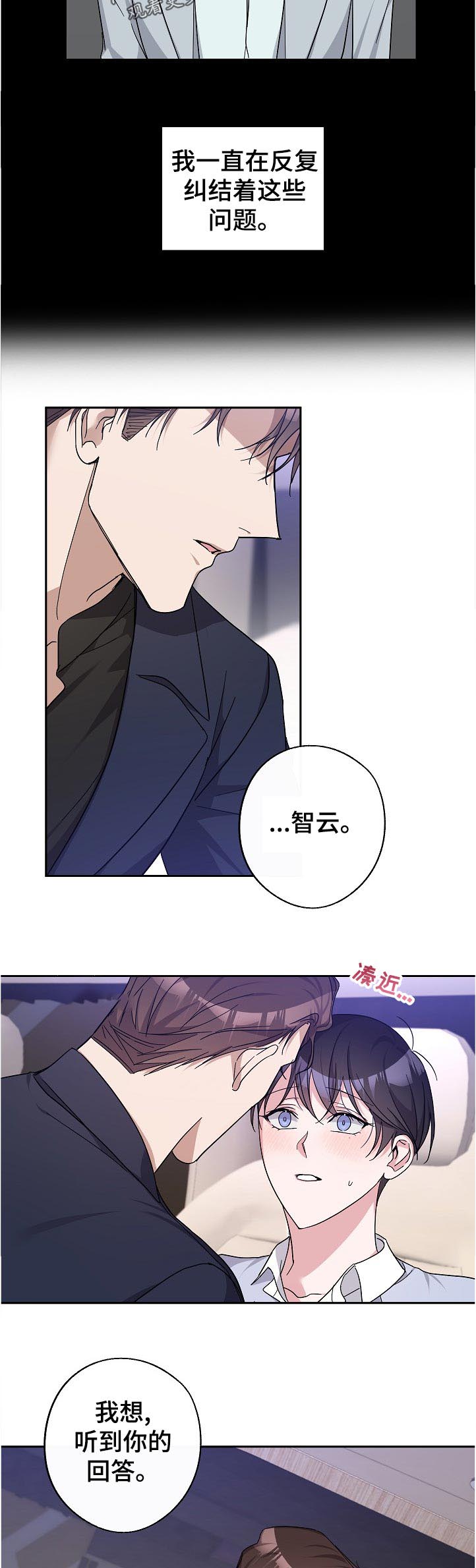 第28话3