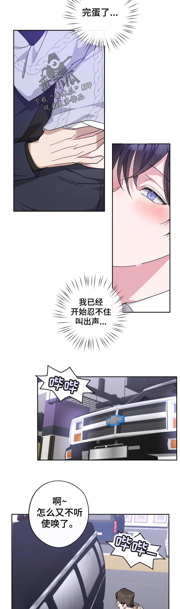 第28话10
