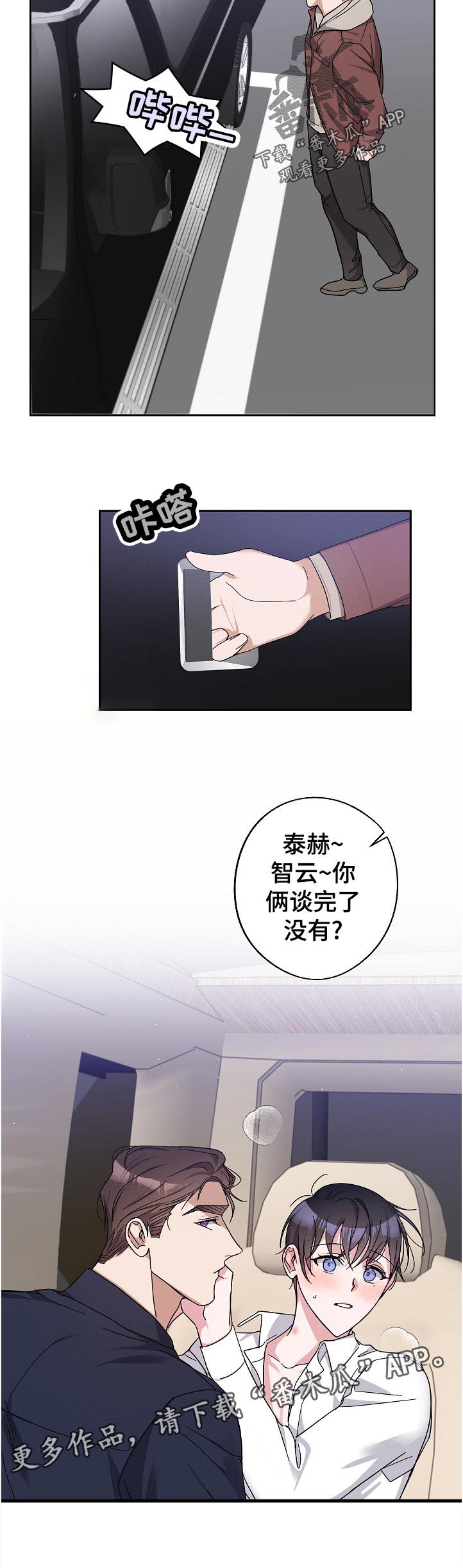 第28话11