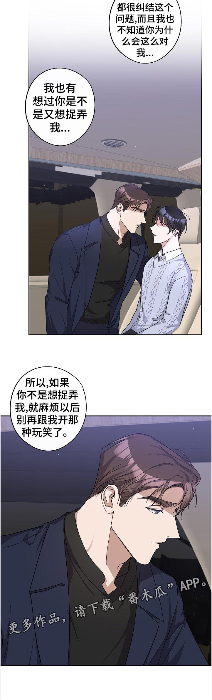 第28话5