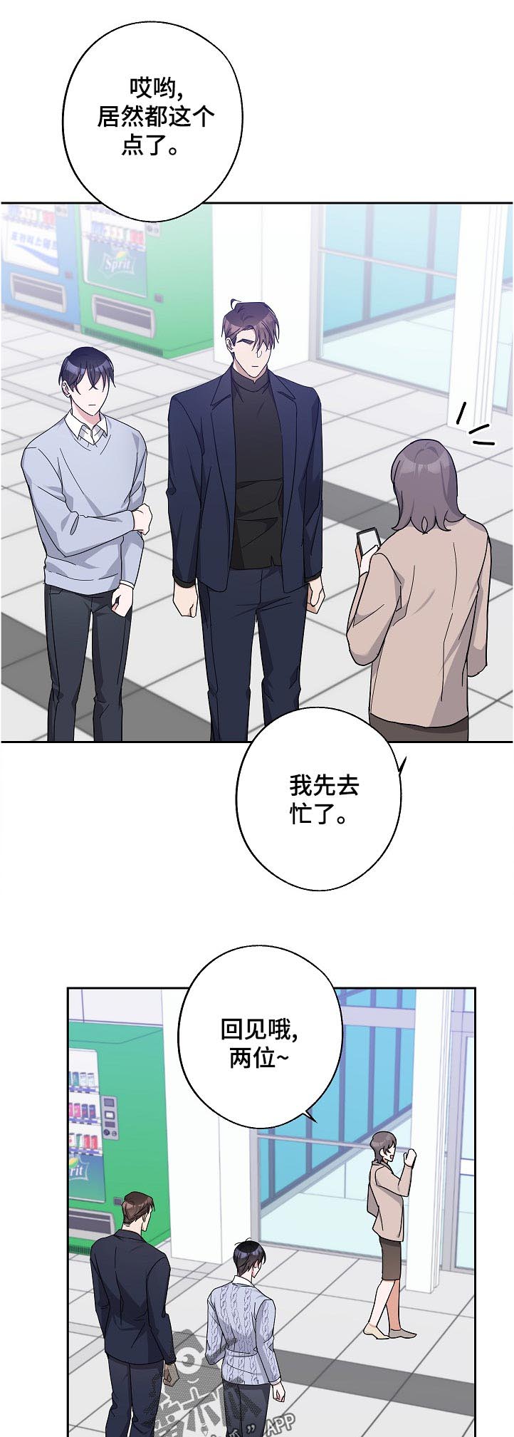 第27话4