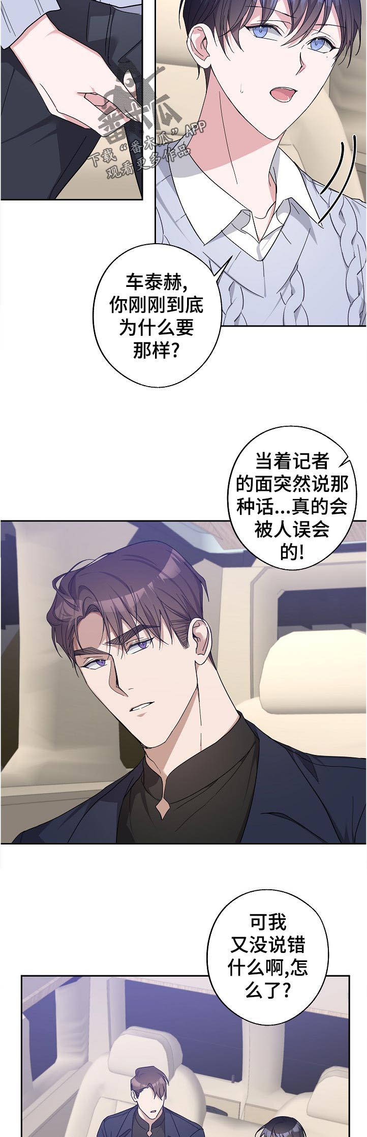 第27话9
