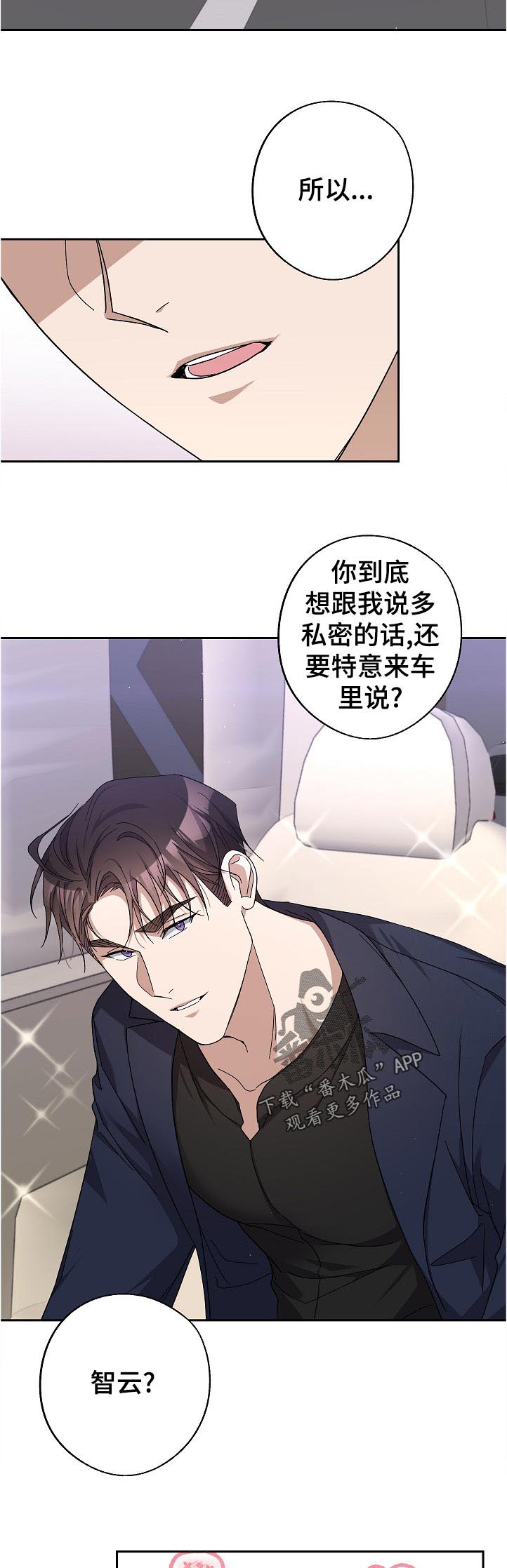 第27话7