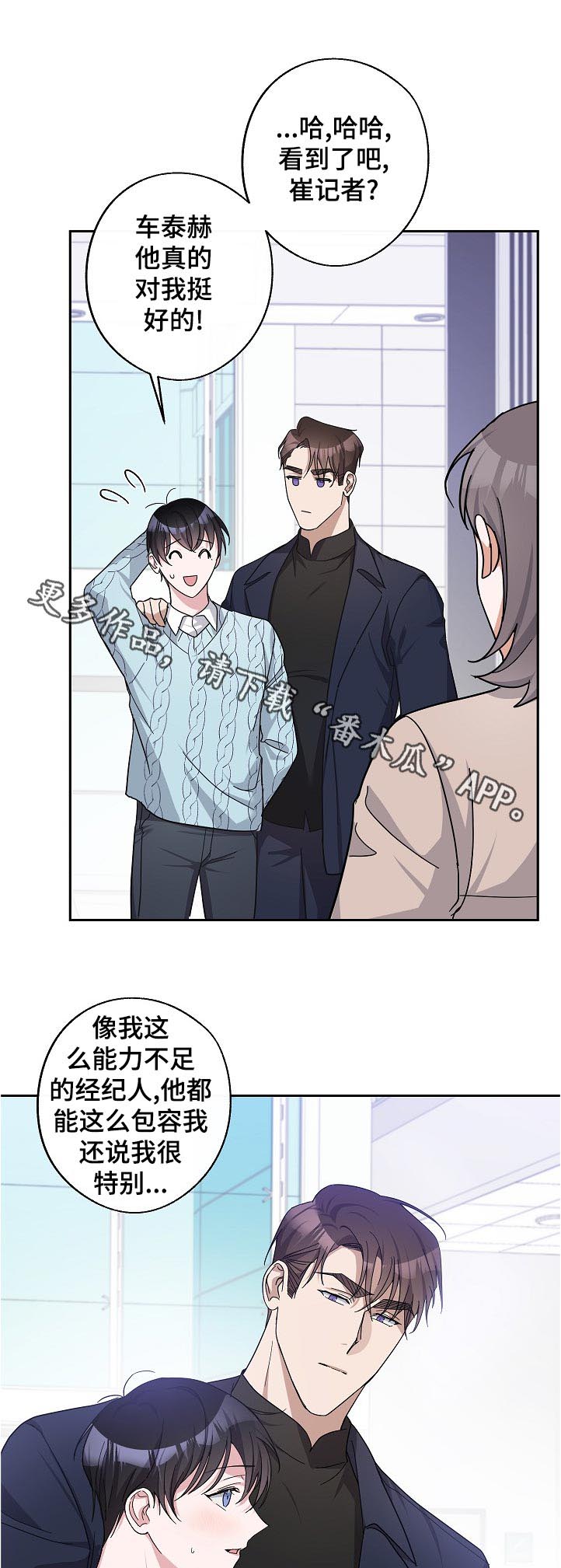 第27话0
