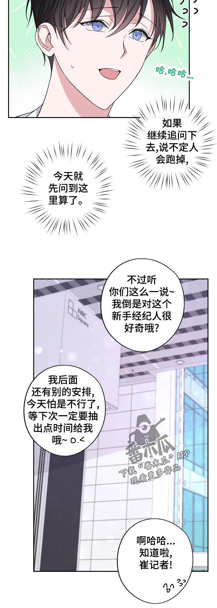 第27话3