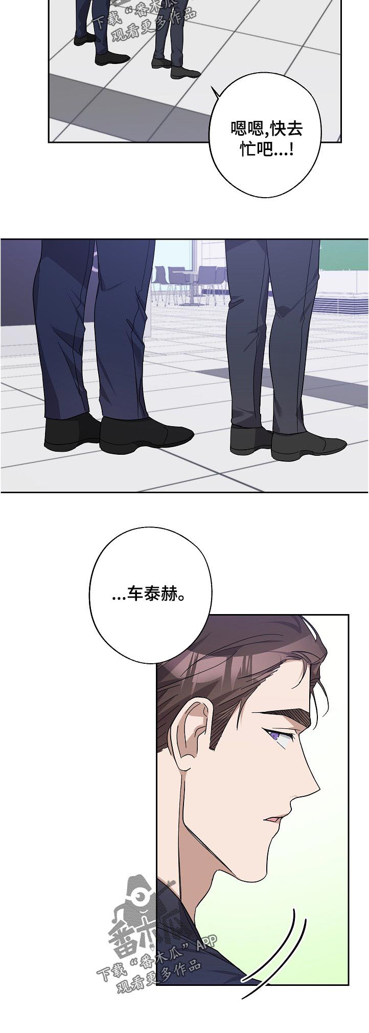 第27话5