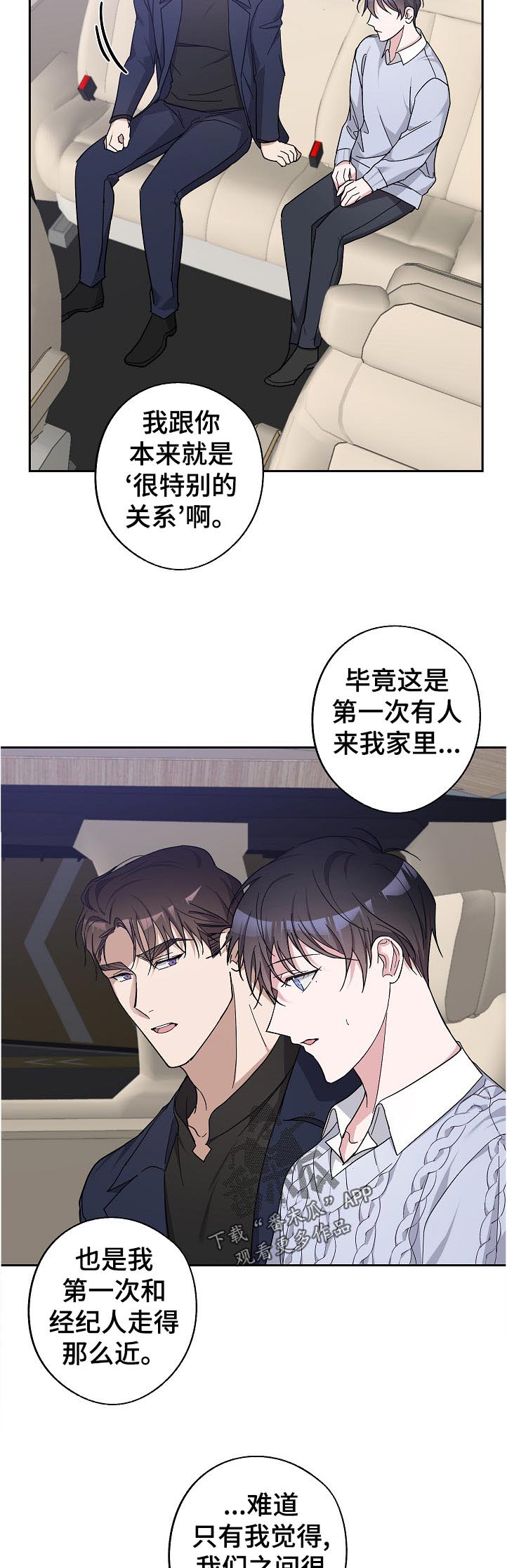 第27话10