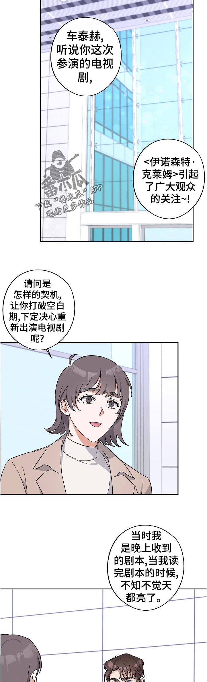 第26话2