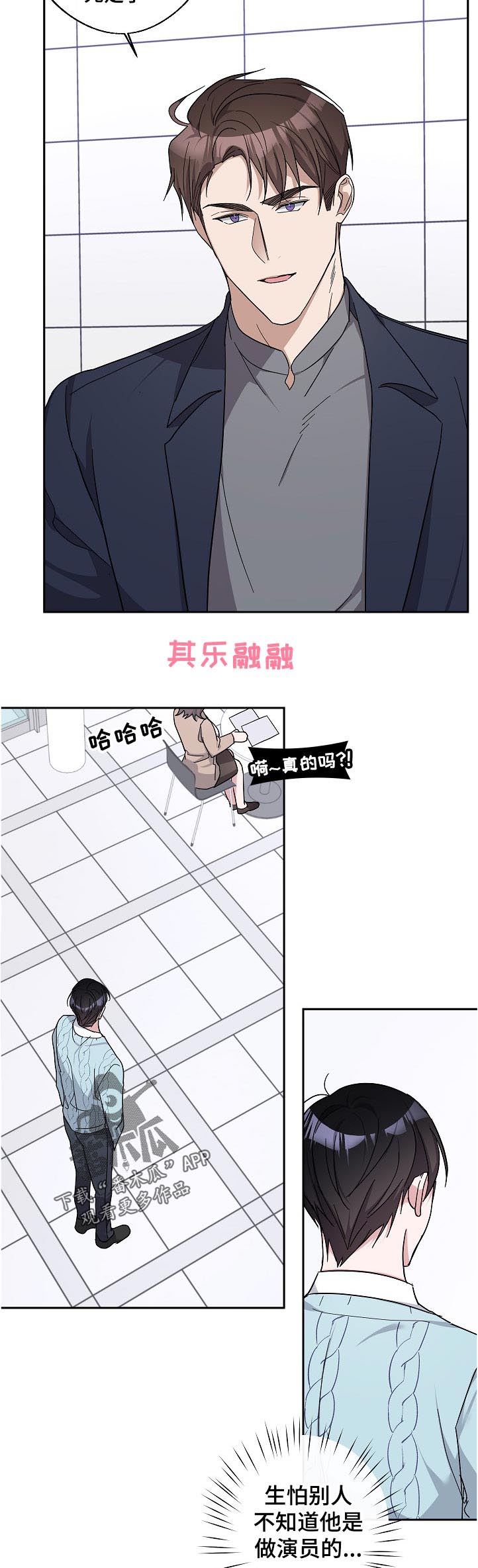 第26话4