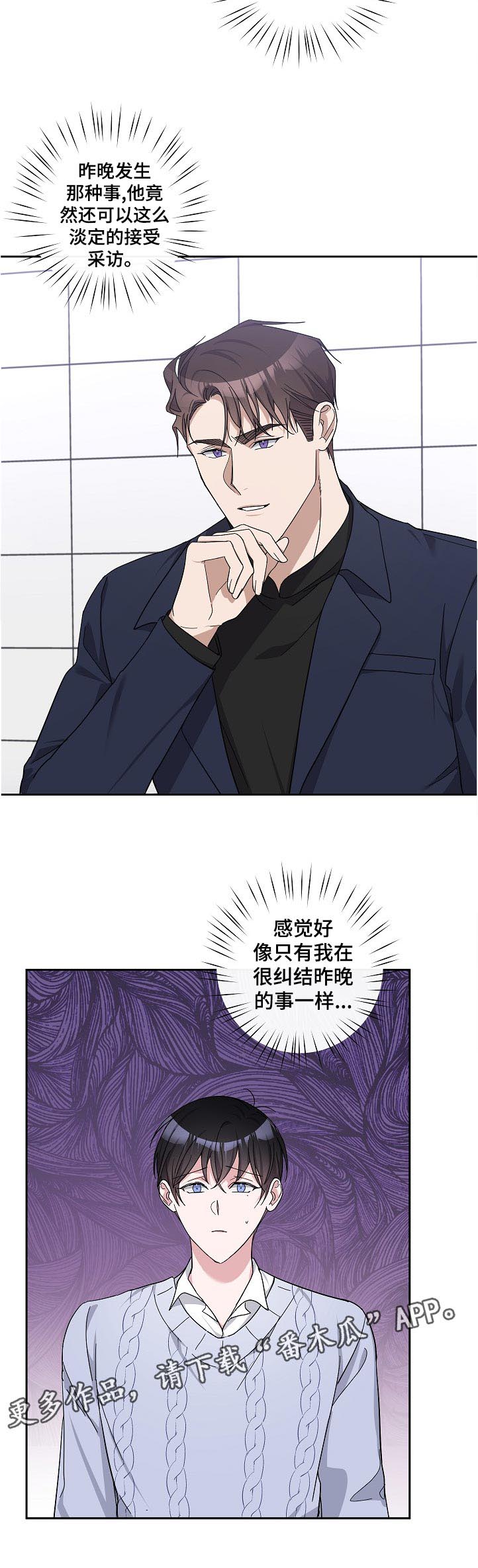 第26话5