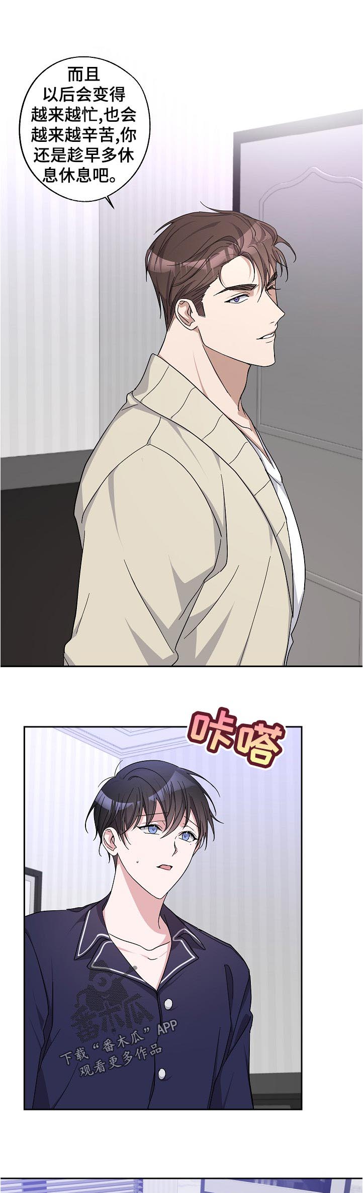 第26话0