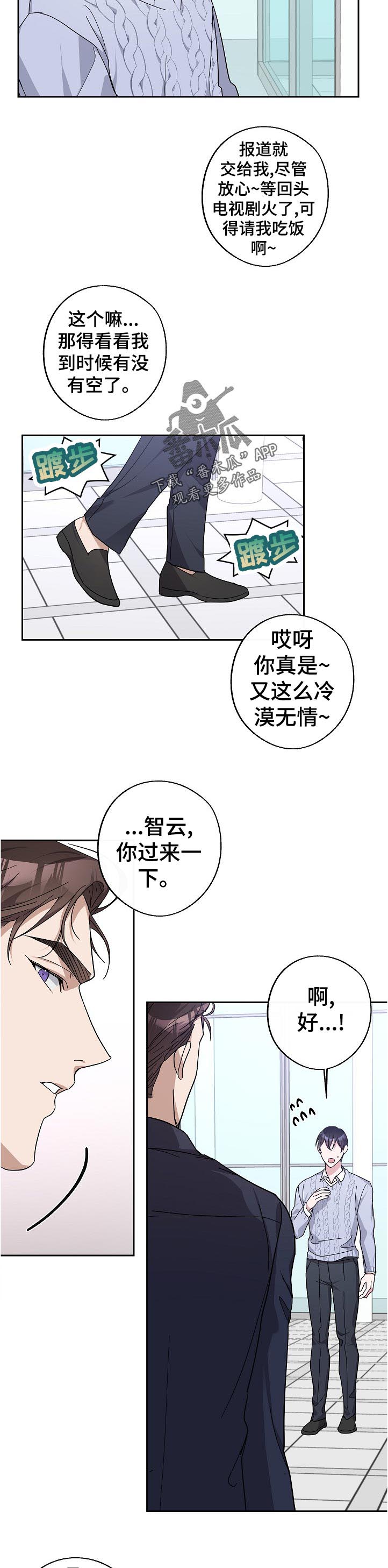 第26话7