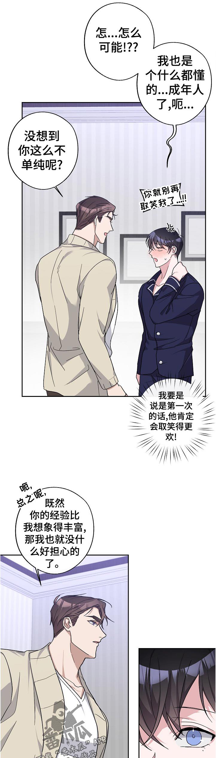 第25话10