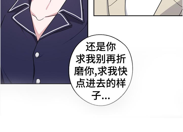 第25话4