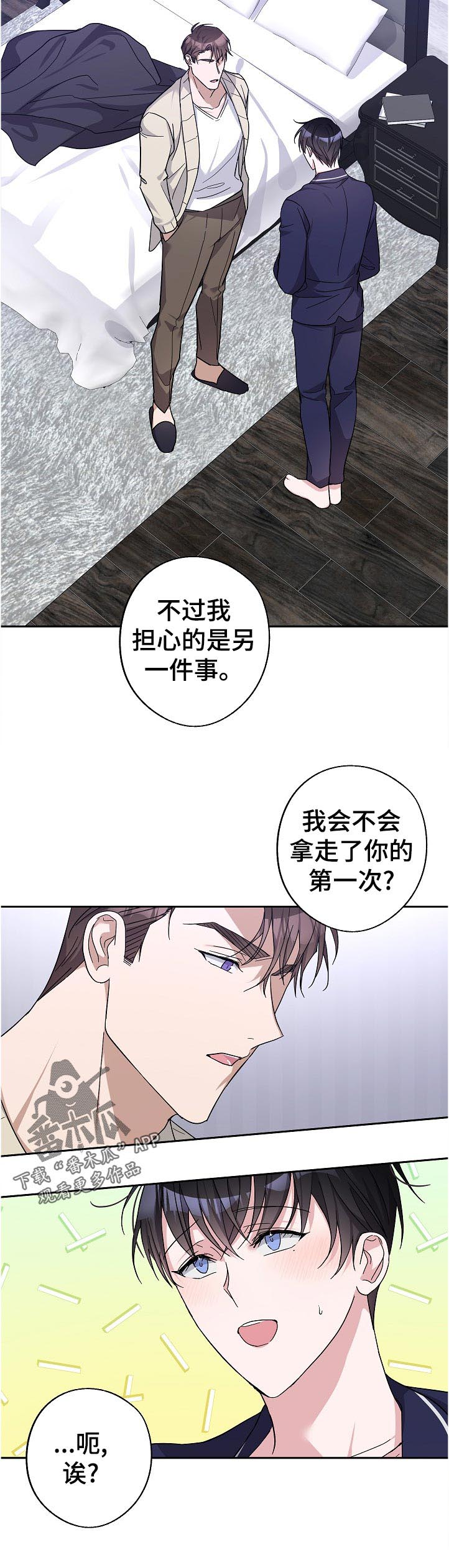 第25话9