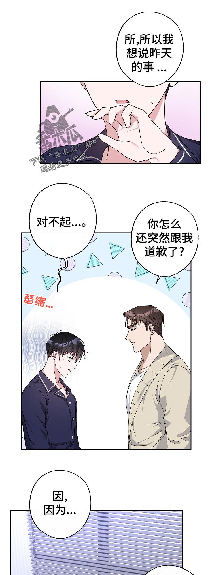 第25话0