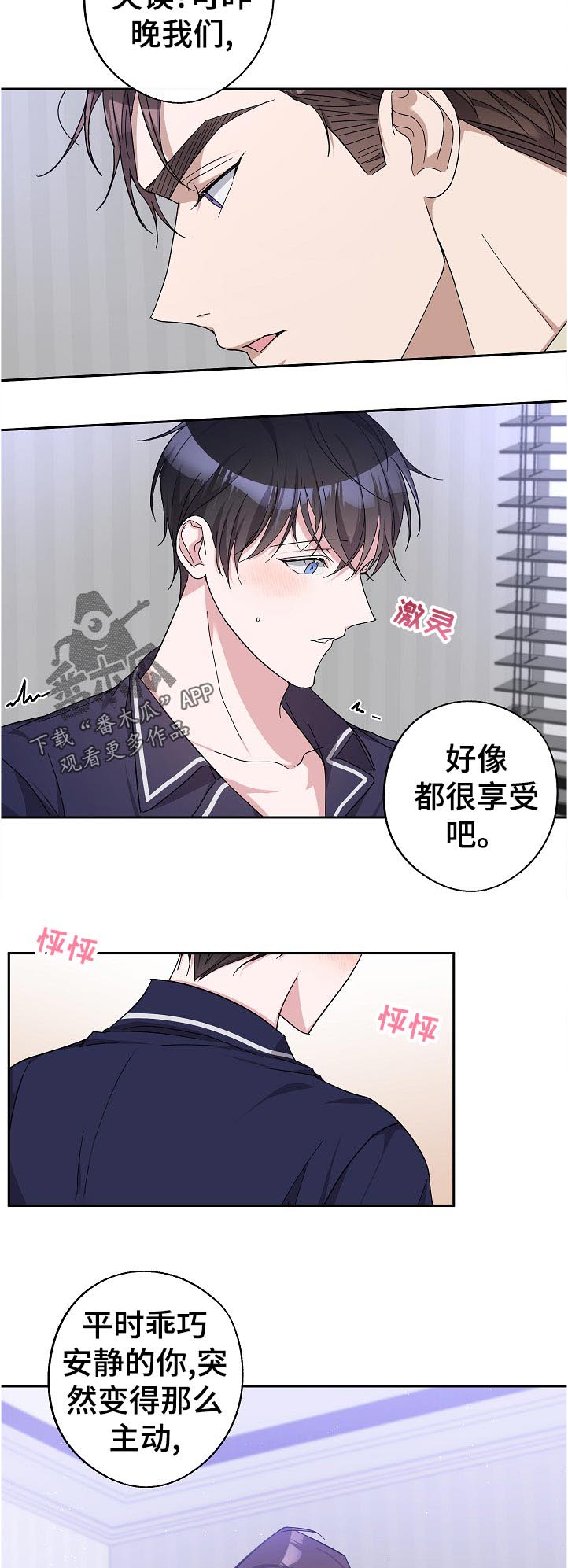 第25话2