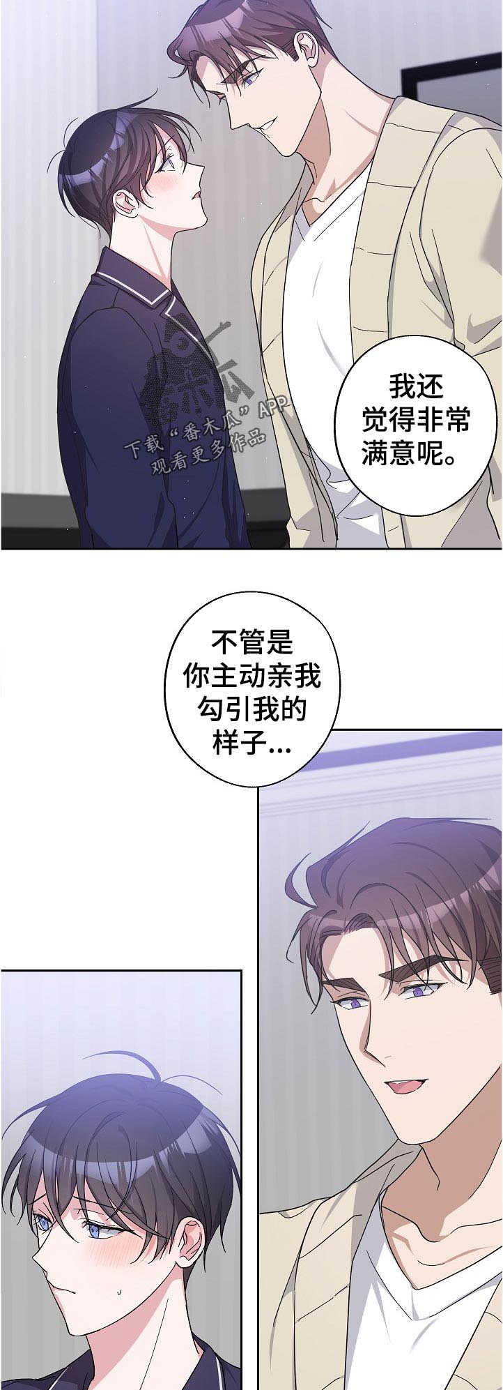 第25话3