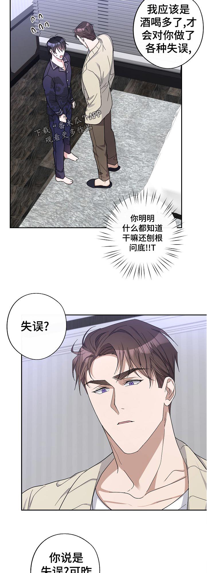 第25话1