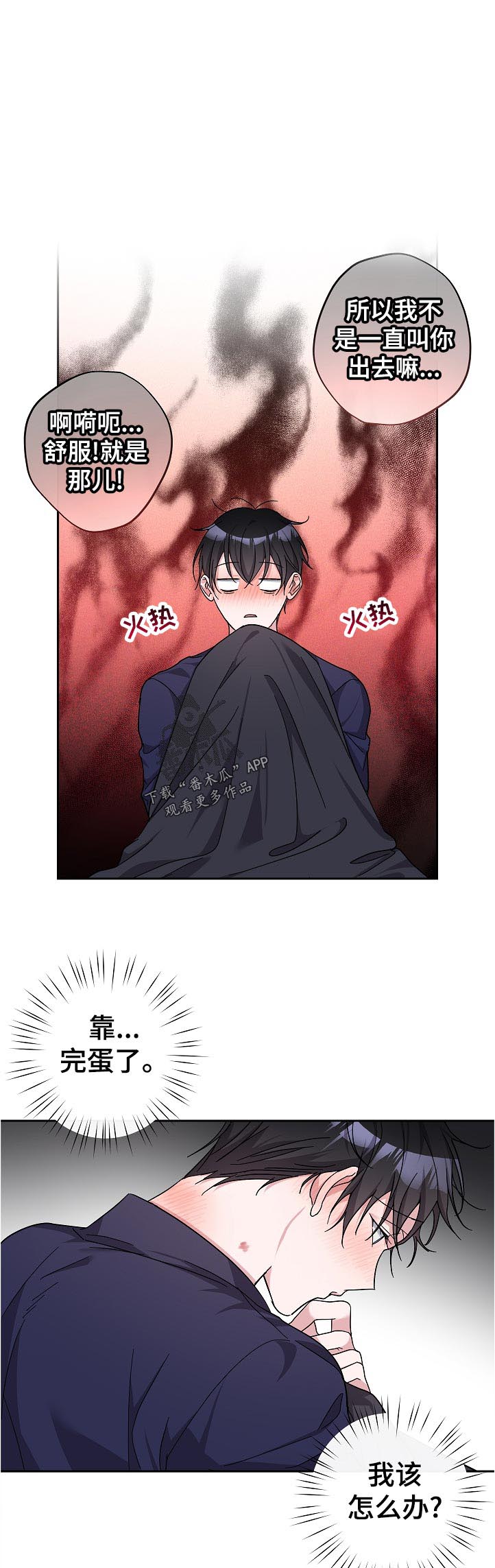 第24话5