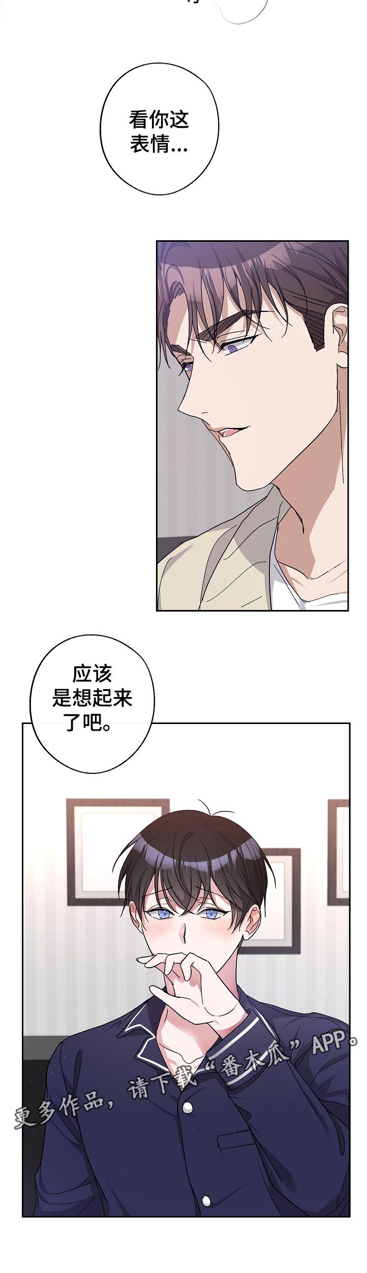第24话16