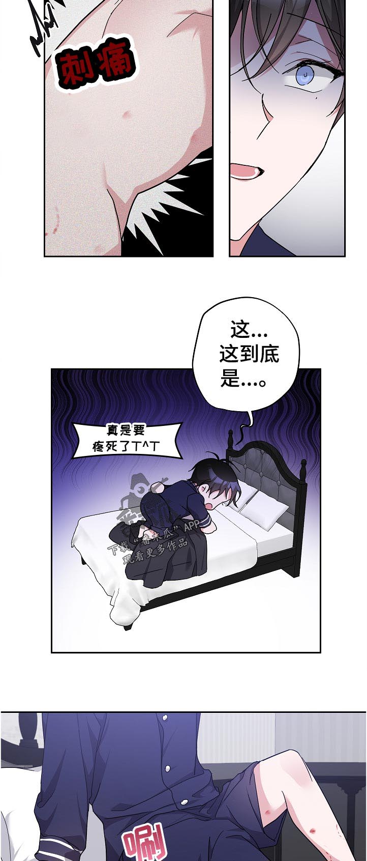 第24话3